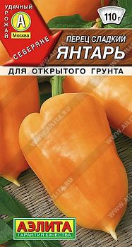 Перец сладкий Янтарь ц/п ранн Аэлита *27 по 10шт Перец сладкий Янтарь ц/п ранн Аэлита *27 по 10шт