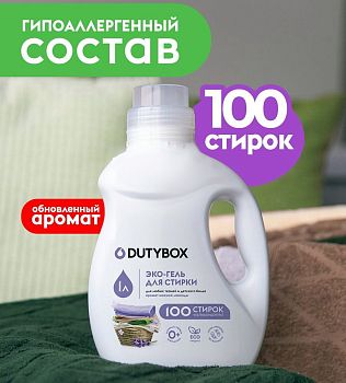 Гель для стирки Dutybox "Лаванда" Grass 1 литр Гель для стирки Dutybox "Лаванда" Grass 1 литр