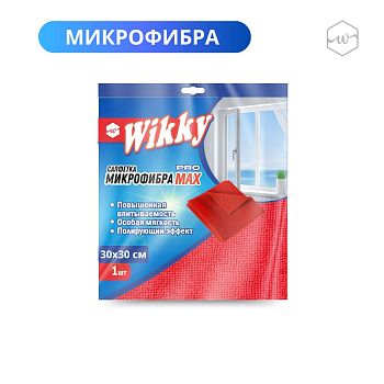 Салфетка микрофибра 30*30 Wikky (2245) 1/100