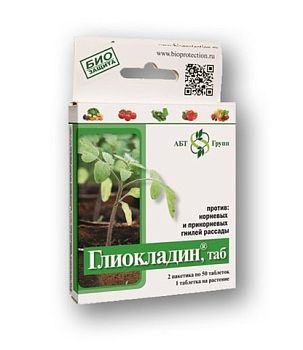 Глиокладин,таб(гниль,фитофтор,аналог Триходермы) 100шт. 