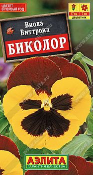 Цветы Виола Биколор  ц/п  Аэлита*28 Цветы Виола Биколор  ц/п  Аэлита*28