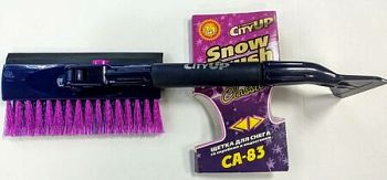 Щетка автомобильная + скребок СА-83 CU-83 1/?