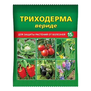 Триходерма 15г Вериде (компл.болезней) ВХ*200шт