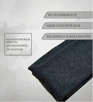 Колготки Наташа КАШЕМИР 881 р42-54 10/120