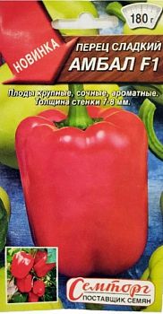 Перец сладкий Амбал ц/п Семторг *27