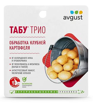 Табу Трио 4мл+10мл+5мл пластина от колорадского жука и проволочника Август/1/24