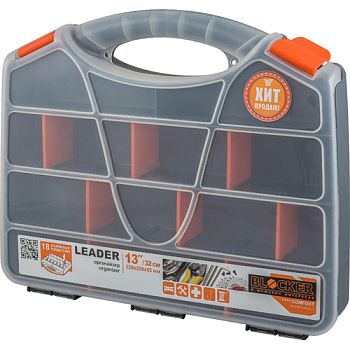 Органайзер Saturn 13 320*260*55 4015