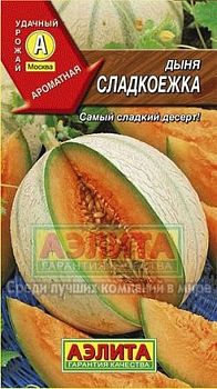 Дыня Сладкоежка ц/п Аэлита*29
