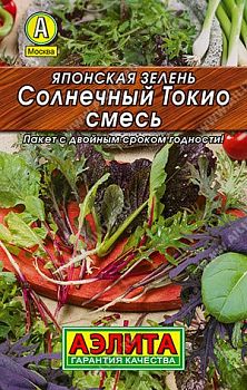 Японская зелень Солнечный Токио, смесь Лидер Аэлита *27 по 10 шт Японская зелень Солнечный Токио, смесь Лидер Аэлита *27 по 10 шт