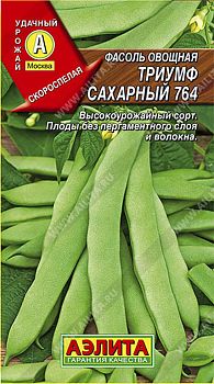Фасоль овощная Триумф сахарный 764 ц/п Аэлита *30