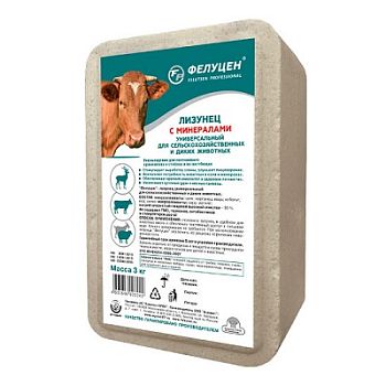 Соль лизунец Фелуцен для с/х и диких животных  3 кг. (коров,быков,телят) ?/?