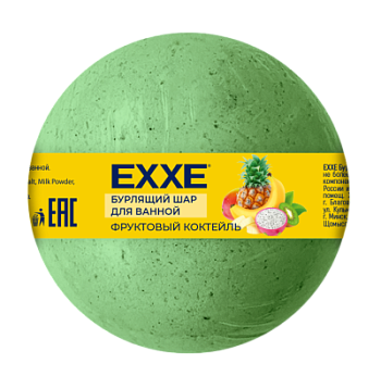 Бурлящий шар для ванной EXXE Фруктовый коктейль 120г 1/40 Бурлящий шар для ванной EXXE Фруктовый коктейль 120г 1/40