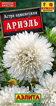 Цветы Астра Ариель ц/п 0,2г Аэлита*28 по 10шт