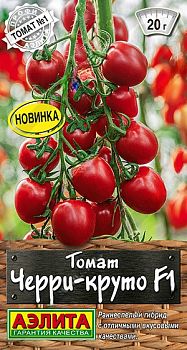 Томат Черри-круто F1 ц/п Аэлита*29