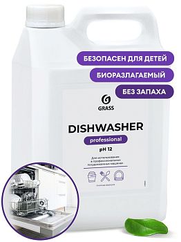 Средство для посудомоечных машин Grass Dishwasher 6,4кг 125237 Средство для посудомоечных машин Grass Dishwasher 6,4кг 125237