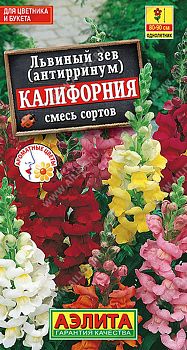 Цветы Львиный зев Калифорния, смесь ц/п 0,3г Аэлита*27 Цветы Львиный зев Калифорния, смесь ц/п 0,3г Аэлита*27