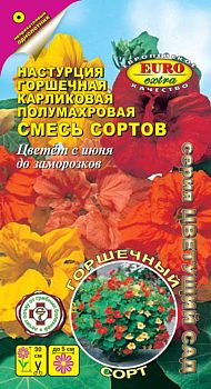 Цветы Настурция Горшечная карликовая полумах ц/п Аэлита*28 по 10шт Цветы Настурция Горшечная карликовая полумах ц/п Аэлита*28 по 10шт