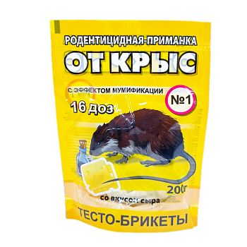 ОТ КРЫС №1 200гр тесто-брикеты (Дой-пак) со вкусом Сыра Экозащита 1/50