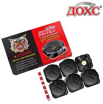 Контейнеры от ТАРАКАНОВ 6 шт "Оборонхим-контейнер" ДОХС 1/24