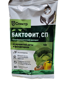 Бактофит-Спектр 10г(муч.роса.фитофтор.гниль) Био-мастер*100шт