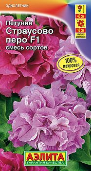 Цветы Петуния Страусово перо F1 махр, смесь ц/п Аэлита*28 по 10шт