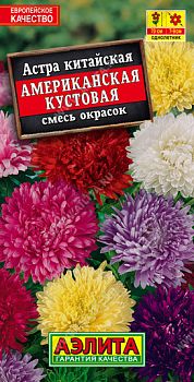Цветы Астра Американская кустовая, смесь ц/п 0,2г Аэлита*28 Цветы Астра Американская кустовая, смесь ц/п 0,2г Аэлита*28