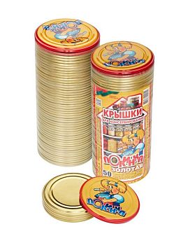Крышка "ПОЛИНКА Золотая" 600шт СКО 82 