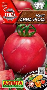 Томат Анна-Роза ц/п Аэлита *28 Томат Анна-Роза ц/п Аэлита *28
