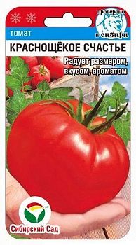 Томат Краснощекое счастье ц/п СибС Томат Краснощекое счастье ц/п СибС