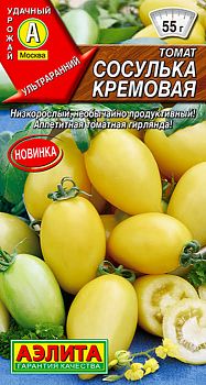 Томат Сосулька кремовая ц/п Аэлита*28 Томат Сосулька кремовая ц/п Аэлита*28
