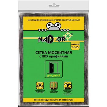 Сетка москитная 1,5*2,1м на дверь черная Nadzor 1/20шт