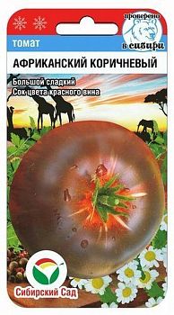 Томат Африканский коричневый ц/п 20шт СибС Ср