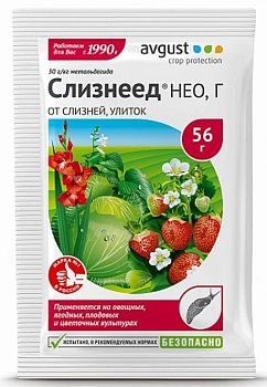 Слизнеед НЕО 56г (от улиток, слизней) Август 100шт