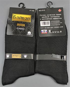 Носки М. Х.Б. Байвей 510 12/360