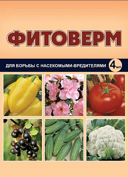 Фитоверм 4 мл (клещи,тля,трипсы) В.Х. 1/150
