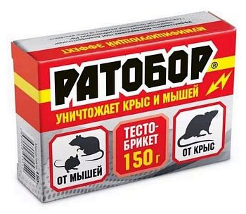 Ратобор тесто брикет 150г (мумиф.эф) 1/40 ВХ