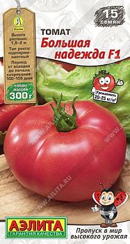 Томат Большая надежда F1 ц/п Аэлита *27 Томат Большая надежда F1 ц/п Аэлита *27