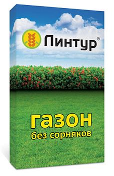 Линтур 1,8гр (от сорняков на газоне) ВХ 1/200