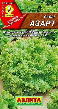Салат Азарт п/кочан ц/п Аэлита*29