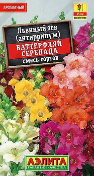Цветы Львиный зев Баттерфляй Серенада смесь ц/п 0,1г Аэлита*28 Цветы Львиный зев Баттерфляй Серенада смесь ц/п 0,1г Аэлита*28