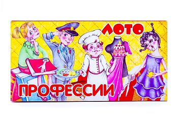 Лото "Профессии"