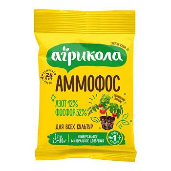 Аммофос 1кг Агрикола 20шт/ГБ
