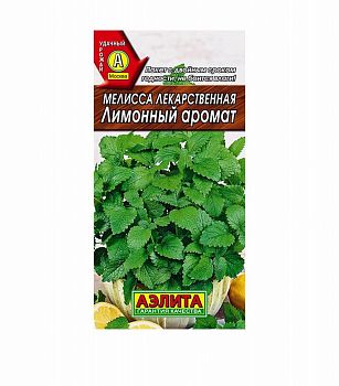 Мелисса лекарственная Лимонный аромат ц/п Аэлита*29