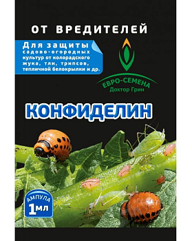 Конфиделин 1мл (колорад,белокрыл,тля,трипс) 200