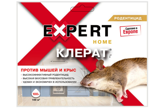 Клерат средство от грызунов 100г KC-EXPERT GARDEN гранулы 1/50