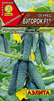 Огурец Бугорок F1 ц/п 10шт Аэлита*28 Огурец Бугорок F1 ц/п 10шт Аэлита*28