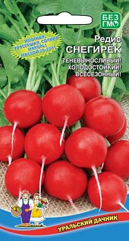 Редис Снегирек ц/п Марс