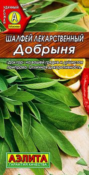 Шалфей лекарственный Добрыня ц/п Аэлита*28 Шалфей лекарственный Добрыня ц/п Аэлита*28