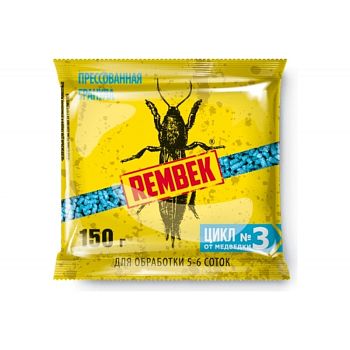 Рембек прессованная гранула (от медведки) 150гр 1/70 ВИСТА