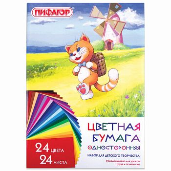 Цветная бумага А4 24 листа 24 цвета "Умный котик" ПИФАГОР газетная 1/20 128002